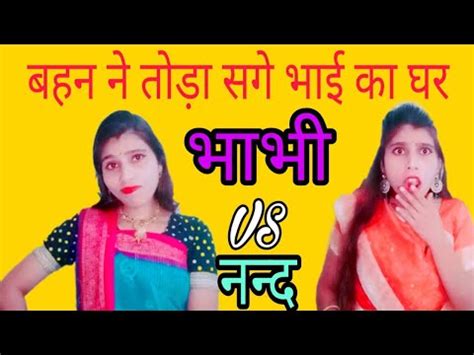 bhai bahan chudai story|सगे भाई बहन का सेक्स